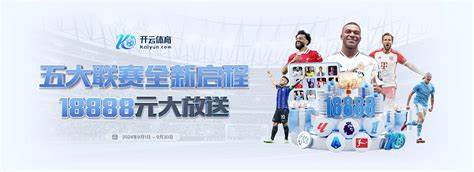 米兰体育官方登录入口- Milan Sports APP