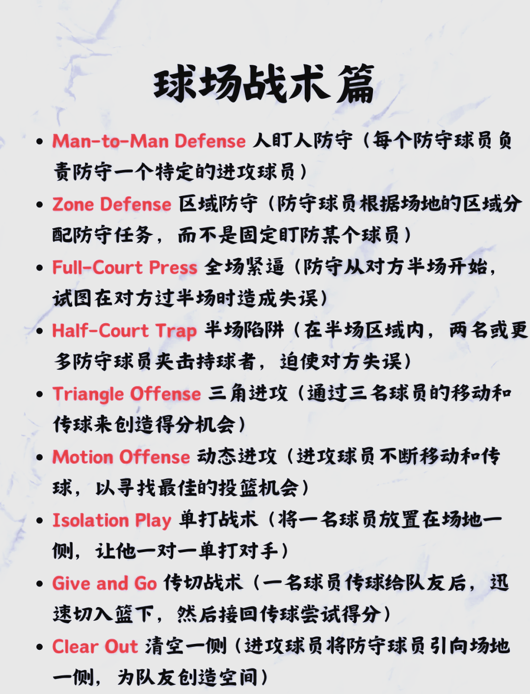 米兰体育登录入口官网-&quot;赛场上的战术布置：专业分析为你解密&quot;的简单介绍