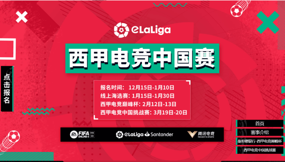 米兰体育官网-国际电竞协会发布最新行业规范，推动公平竞争