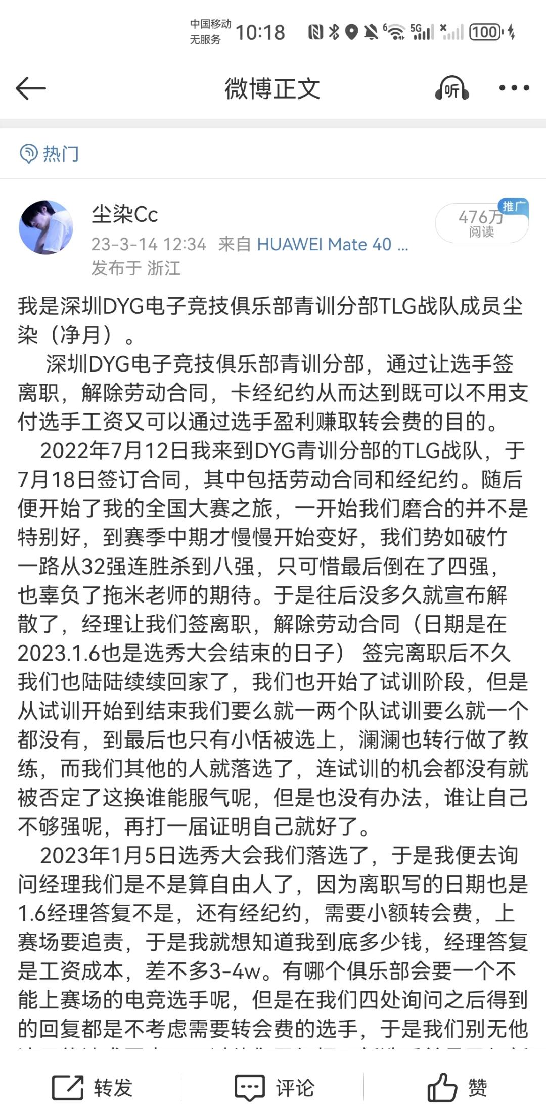 电竞比赛中的个人技术：操作、反应与意识的简单介绍