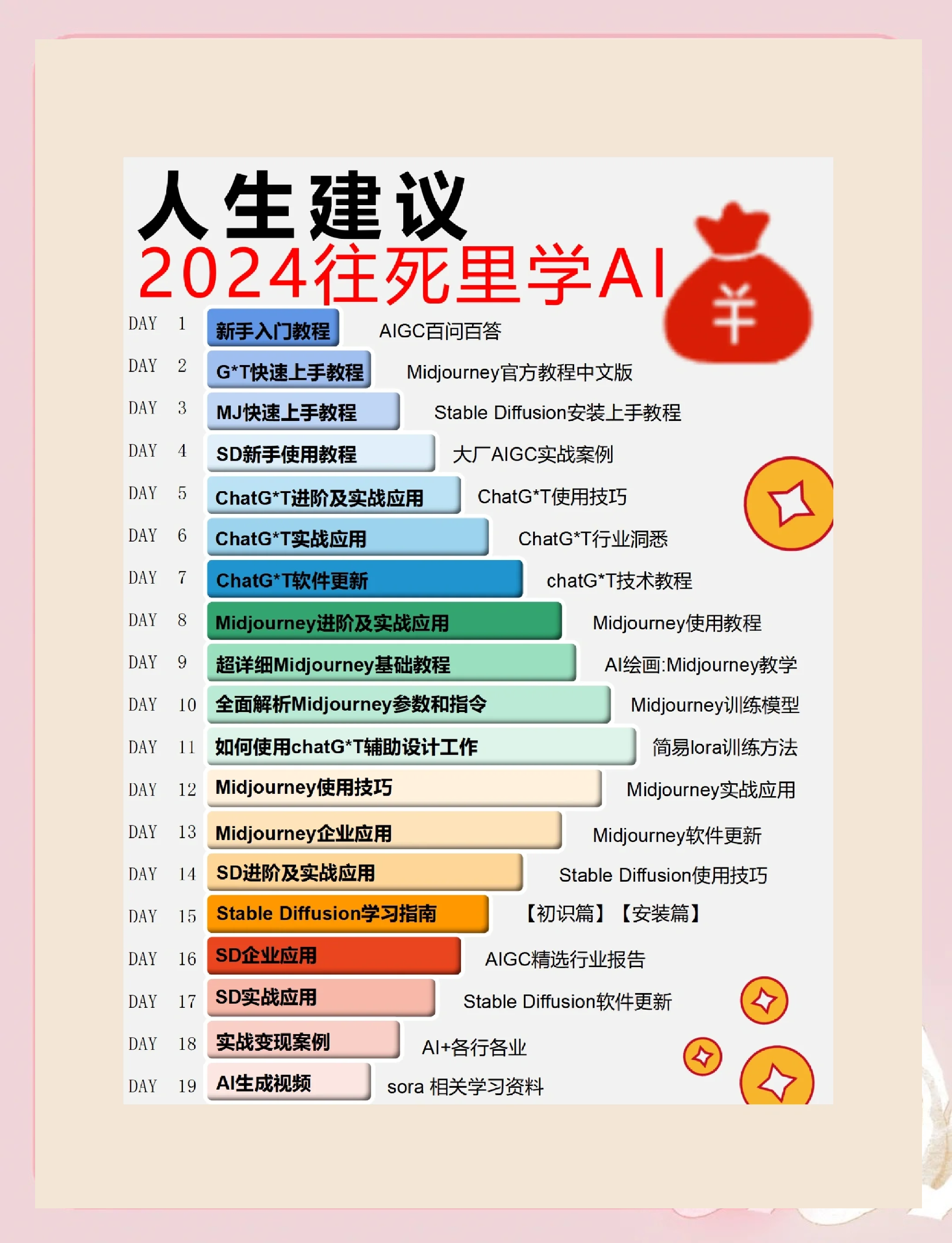 米兰体育APP-游戏AI的进化：从简单规则到深度学习