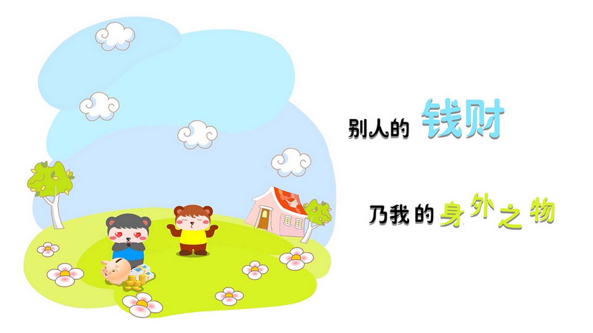 区块链交易应用：优化联盟交易流程，让一切公平可信，区块链联盟链项目