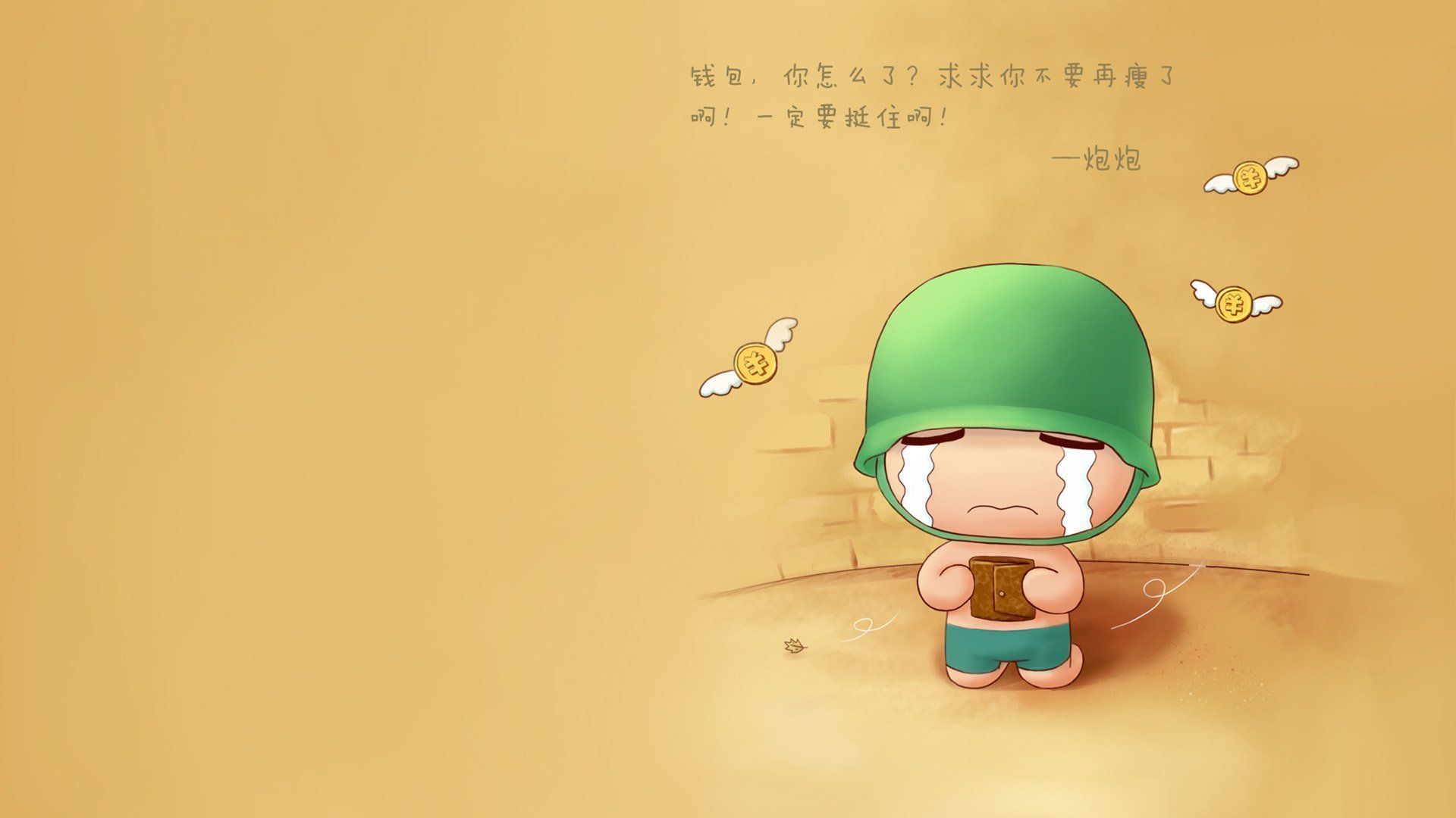 佩纳罗尔球员表现获球迷认可，佩纳罗尔vs水晶竞技
