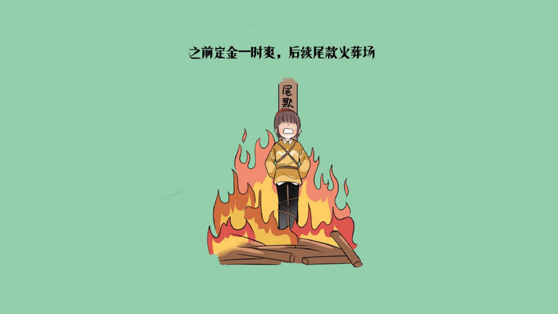战术大师如何指导混乱球队，英超危机关头